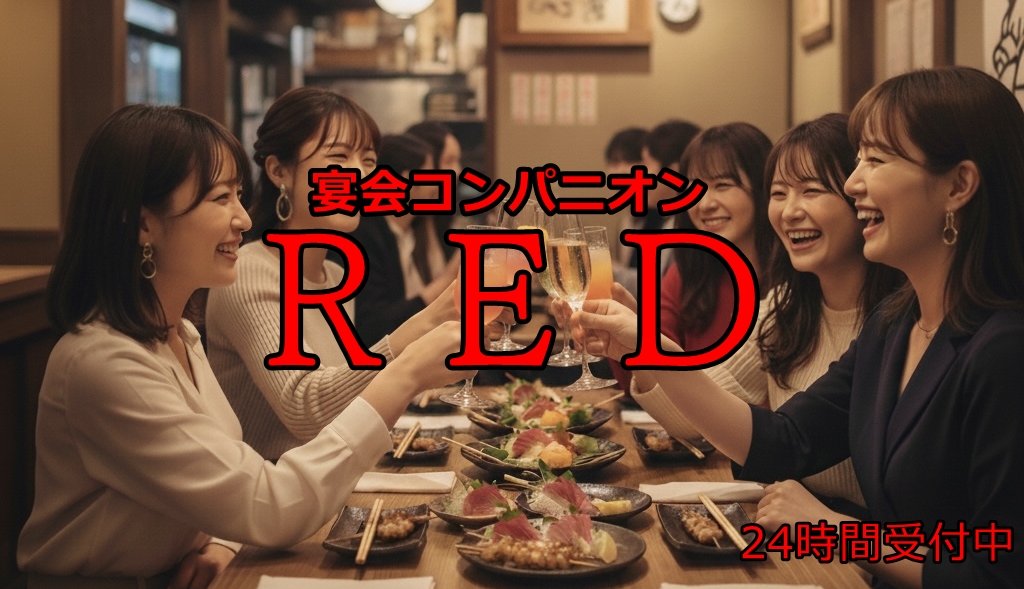 浜松 華やかな夜