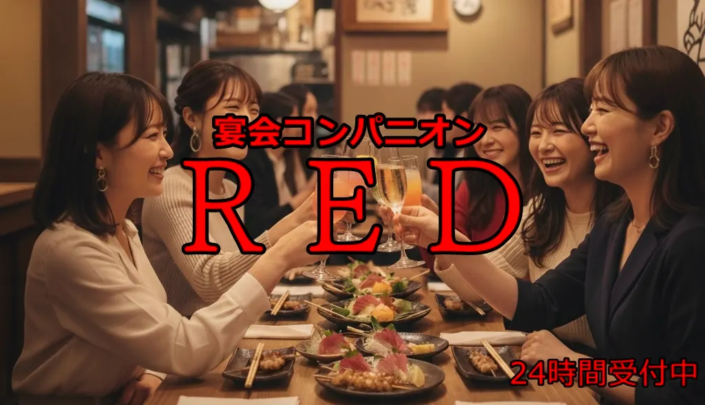 浜松 華やかな夜